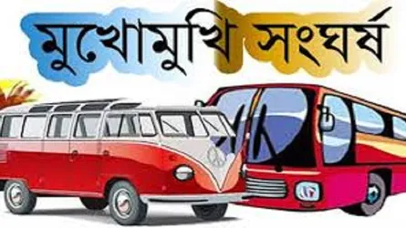 পটিয়ায় বাস মিনিবাসের সংর্ঘষের নিহত ১ আহত ৪