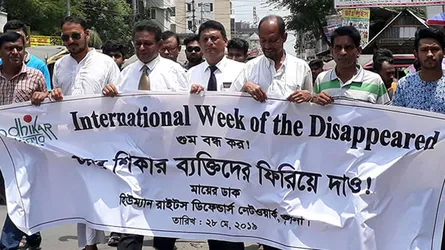 গুম বন্ধ ও গুমের শিকার ব্যক্তিদের ফিরিয়ে দেয়ার দাবি
