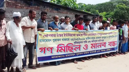 ইউপি চেয়ারম্যানের বিচার চায় ব্যবসায়ীরা