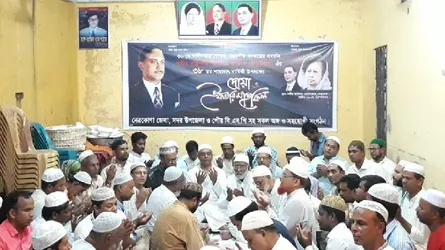 শহীদ জিয়ার ৩৮তম শাহাদাৎবার্ষিকীতে নেত্রকোনা বিএনপির দোয়া ও ইফতার মাহফিল
