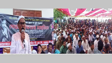 কালীগঞ্জে বিএনপির ইফতার মাহফিল অনুষ্ঠিত