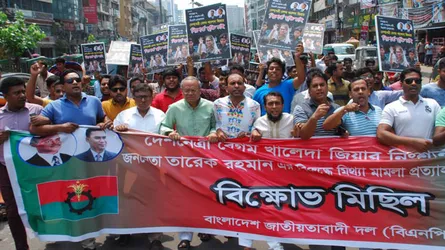 খালেদা জিয়ার মুক্তি দাবিতে রাজধানীতে বিএনপির বিক্ষোভ