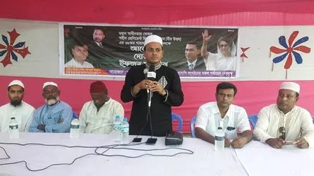 শহীদ জিয়ার ৩৮ তম শাহাদাৎবার্ষিকীতে নান্দাইলে বিএনপির ইফতার মাহফিল