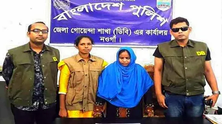 হেরোইনসহ মাদক রাণী বুলবুলি আটক