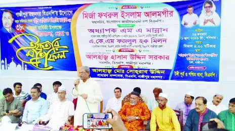 দেশবিরোধী দখলদার সরকারকে হঠাতে ঐক্যবদ্ধ হতে হবে :  মির্জা ফখরুল