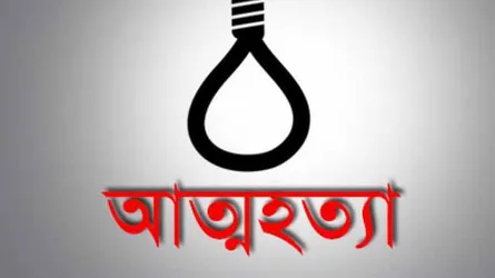 ঈদ মার্কেটে যেতে না দেয়ায় গৃহবধূর আত্মহত্যা
