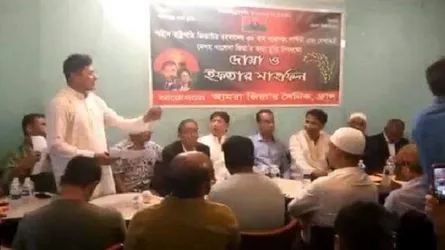 ফ্রান্সে আমরা জিয়া’র সৈনিক-এর ইফতার মাহফিল
