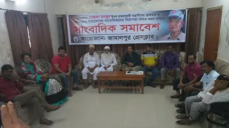 নিরাপত্তা চেয়ে জামালপুরে আরো ১৬ সাংবাদিকের জিডি, সাংবাদিক সমাবেশ