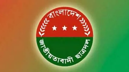 ছাত্রদলের কেন্দ্রীয় কমিটি বিলুপ্ত ঘোষণা