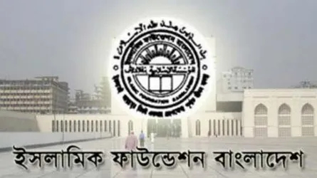 চাঁদ দেখা কমিটির বৈঠক চলছে