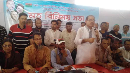 খালেদা জিয়াকে মুক্ত করতে ধানের শীষকে বিজয়ী করুন : জিএম সিরাজ