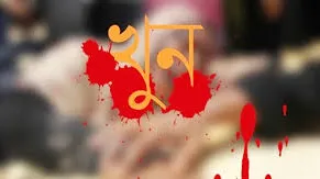 মাদকাসক্ত স্বামীর হাতে স্ত্রী খুন