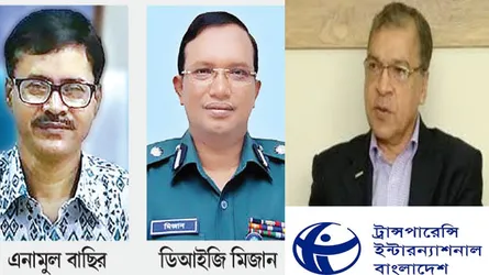 দ্রুত ঘুষের তদন্ত শেষ করে দৃষ্টান্তমূলক শাস্তির দাবি টিআইবি’র