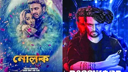 নোলকের গল্প পাসওয়ার্ডের নেপথ্য