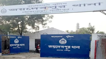 জয়দেবপুর থানার ওসি প্রত্যাহার