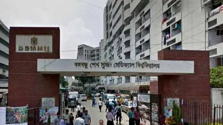 বিএসএমএমইউয়ে মেডিকেল অফিসার পদে মৌখিক পরীক্ষা শিগগিরই
