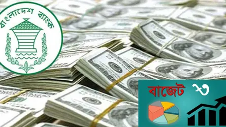 প্রবাসীদের রেমিট্যান্সে ১০০ টাকায় ২ টাকা প্রণোদনা