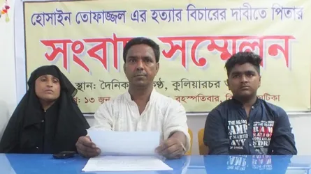ইরাক প্রবাসী ছেলে হত্যার বিচার দাবীতে পিতার সংবাদ সম্মেলন