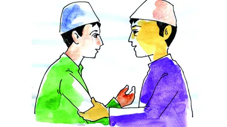 বন্ধুত্ব