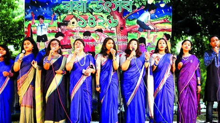 সুরের মূর্ছনায় বর্ষাকে স্বাগত
