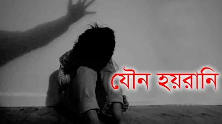 নবীনগরে ছাত্রীকে যৌন নিপীড়ন : পদত্যাগ করলেও এখনো গ্রেফতার হননি দুই শিক্ষক