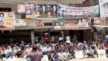 নয়া পল্টনে ছাত্রদলের একাংশের অবস্থান