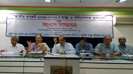 বাজেটে স্বাস্থ্য খাতে যে বরাদ্দ জনগণ ও চিকিৎসকদের মধ্যে উত্তেজনা বাড়বে