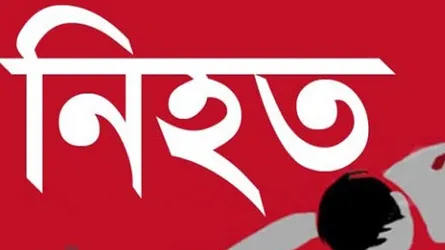 মতলবে ছেলের ইটের আঘাতে বাবা নিহত
