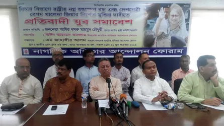 বিচার বিভাগে হস্তক্ষেপ করা হলে মানুষ খুব কষ্ট পায় : আমির খসরু