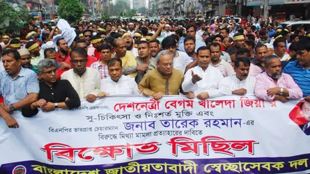 দেশে ন্যায়বিচার পাচ্ছে না মানুষ : রিজভী