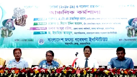 ২০৩০ সালের মধ্যে মাছের উৎপাদন দ্বিগুণ করতে যা প্রয়োজন