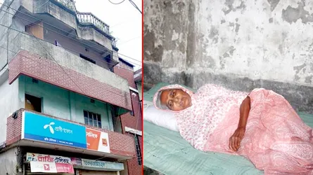 স্ত্রীর কথায় নিজের অট্টালিকা থেকে মাকে বের করে দিল আ’লীগ নেতা