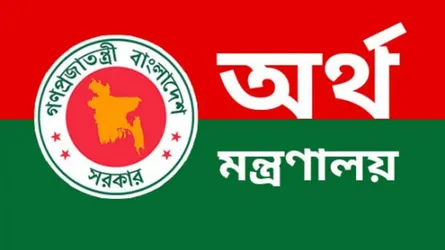 ১৯ হাজার কোটি চাহিদার বিপরীতে ২০০ কোটি টাকা দেয়ার প্রস্তাব