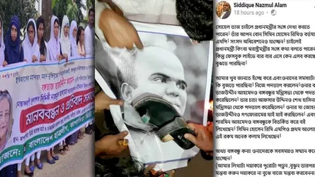 ছাত্রলীগের সেই নাজমুলের বিচারের দাবিতে উত্তাল কাপাসিয়া
