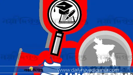 ১ নম্বরের জন্য জিপিএ ৫ বঞ্চিত