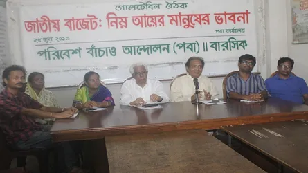 বাজেটে মেহনতি মানুষের চাহিদার প্রতিফলন থাকতে হবে : পংকজ ভট্টাচার্য