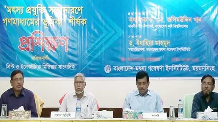 ১৯ প্রজাতির দেশীয় বিলুপ্তপ্রায় মাছের প্রজনন উদ্ভাবনে বিএফআরআই’র সাফল্য