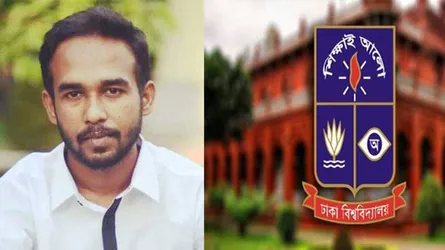 পাওনা টাকা চাওয়ায় দোকনিকে ঢাবি ছাত্রলীগ নেতার মারধর