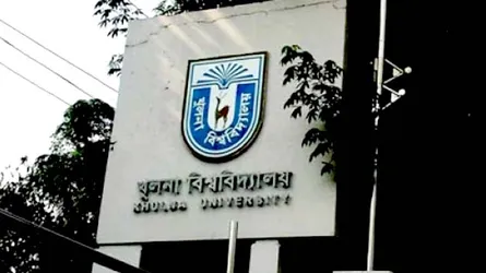 উদ্ভাবনীতে দেশ সেরা খুলনা বিশ্ববিদ্যালয়