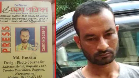দিনে সংবাদকর্মী রাতে ডাকাত