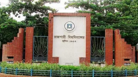 রাবি শিক্ষকের বিরুদ্ধে যৌন হয়রানির অভিযোগ : তদন্ত কমিটি গঠন