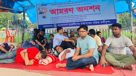 এবার আমরণ অনশ‌নে ছাত্রলী‌গের পদব‌ঞ্চিতরা