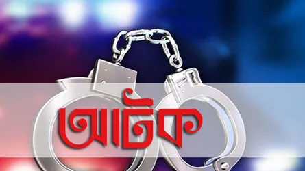 নেত্রকোনায় প্রাইমারি নিয়োগ পরীক্ষায় প্রশ্নপত্র ফাঁস চক্রের নারীসহ ৩৪ জন আটক