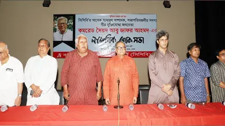 কেবলমাত্র তত্ত্বগত চর্চায় আবদ্ধ ছিলেন না জাফর আহমদ