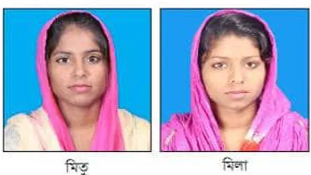 আড়াইহাজারে যমজ দুই বোনের আত্মহত্যা