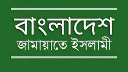 আমান আল আযামীকে মায়ের জানাযায় হাজির হওয়ার সুযোগ দেয়ার আবেদন