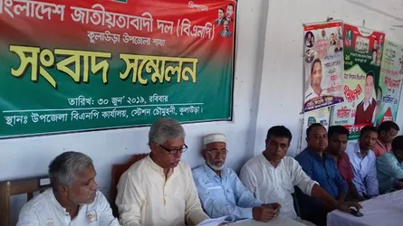 কুলাউড়া বিএনপির সম্মেলনের তারিখ ঘোষণায় কেন্দ্রের হস্তক্ষেপ কামনা