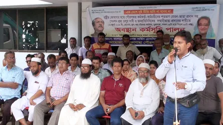 ময়মনসিংহে পৌরসভার কর্মকর্তা-কর্মচারীদের কর্মবিরতি ও অবস্থান কর্মসূচি পালন