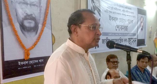 জাসদ সংগ্রাম করে, ষড়যন্ত্র করে না: ইনু