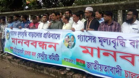 গ্যাসের অপচয় না ঠেকিয়ে সাধারণ মানুষের ওপর বোঝা চাপানো হয়েছে : আলাল